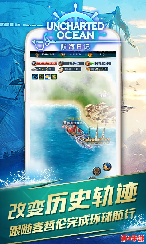 2022年航海日记2独家兑换码全搜集，最新福利一网打尽，探索海洋新篇章！