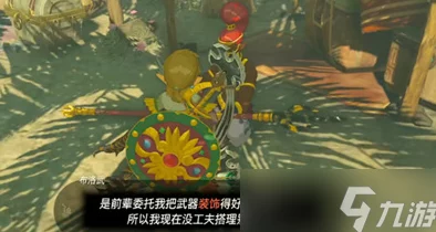 塞尔达传说：重启智慧之光，机巧大师丹培挑战全攻略与技巧解析