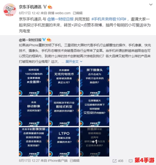 探索未来人生:揭秘文照澜特殊角色解锁路径与策略深度指南 探索未来人生:揭秘文照澜特殊角色解锁路径与策略深度指南