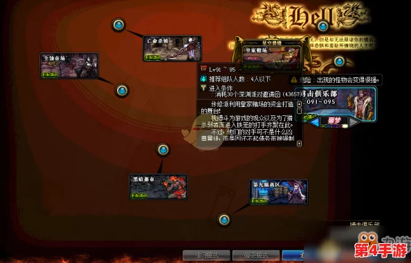 《地下城与勇士》86版本：高效深渊挑战指南，揭秘最佳刷图选择助你爆装无忧！