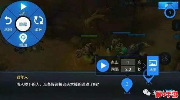 解锁隐匿按钮挑战：第60关极限策略与细节操控全攻略，助你轻松突破难关！