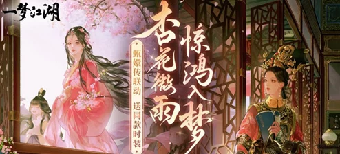 《江湖如梦》手游：顶尖战力揭秘！2023最新强势英雄排行榜及策略推荐