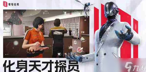 2024年零号任务独家福利放送：最新通用兑换码全集与获取攻略大揭秘！