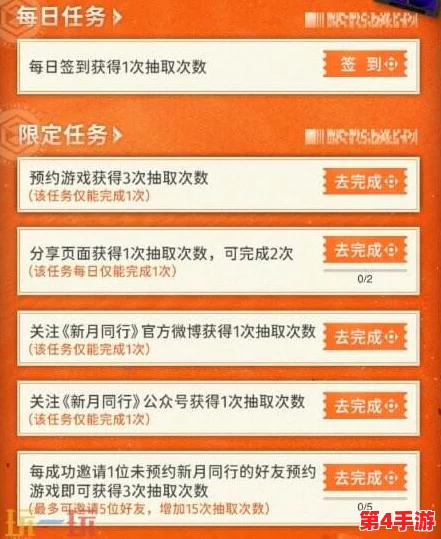 2024年零号任务独家福利放送:最新通用兑换码全集与获取攻略大揭秘! 2024年零号任务独家福利放送:最新通用兑换码全集与获取攻略大揭秘!