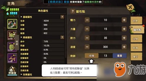 时之歌：全方位英雄成长策略，解锁高效升级秘籍与技巧指南