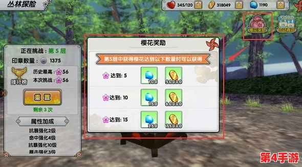 字母人奇幻冒险：解锁全关卡箴言秘籍，终极智慧之语隐藏地点大揭秘
