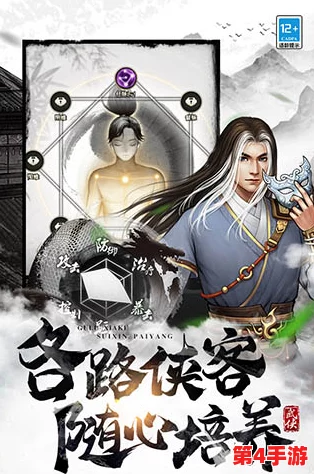 《侠客道》全服争霸策略宝典：解锁顶级侠客之路，国战制胜秘籍独家呈现
