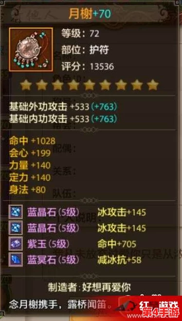 天龙八部手游:全方位剖析奶妈职业,揭秘其独特技能体系与辅助魅力深度解析 天龙八部手游:全方位剖析奶妈职业,揭秘其独特技能体系与辅助魅力深度解析