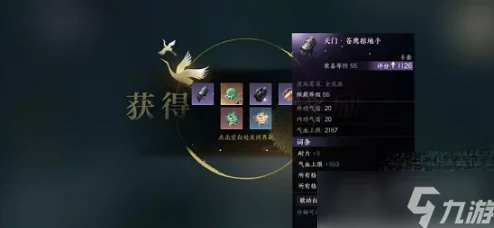 逆水寒手游赛季荣耀之旅:全面解锁琉璃徽章获取策略与技巧指南 逆水寒手游赛季荣耀之旅:全面解锁琉璃徽章获取策略与技巧指南