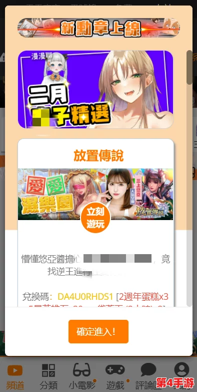 jmcomic1.7.2 36mb：畅享最新漫画资源，尽在指尖的精彩世界！
