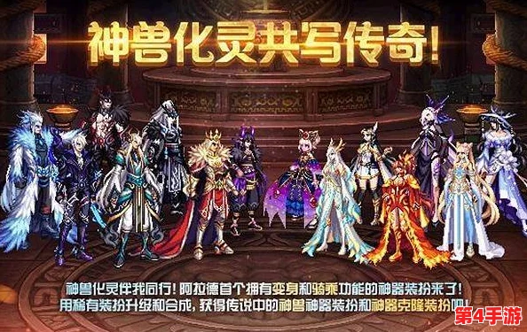DNF鬼泣职业深度剖析：属性选择策略，打造极致暗黑领主之路