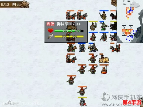独家策略：全面解锁《小小曹操传》中坐骑升阶的高效路径与技巧指南