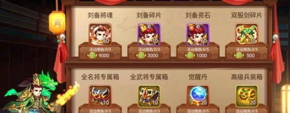 独家策略:全面解锁《小小曹操传》中坐骑升阶的高效路径与技巧指南 独家策略:全面解锁《小小曹操传》中坐骑升阶的高效路径与技巧指南