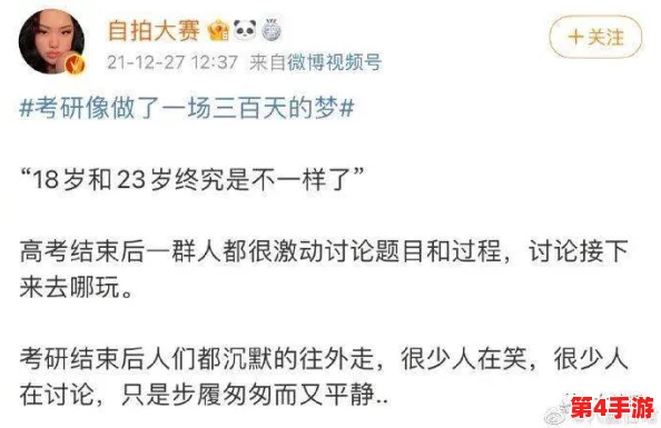 国产又黄又爽又刺激的软件，网友评价：一试成主顾，内容丰富让人欲罢不能！