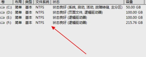 如何识别并确认当前运行的DNF游戏所在磁盘分区？
