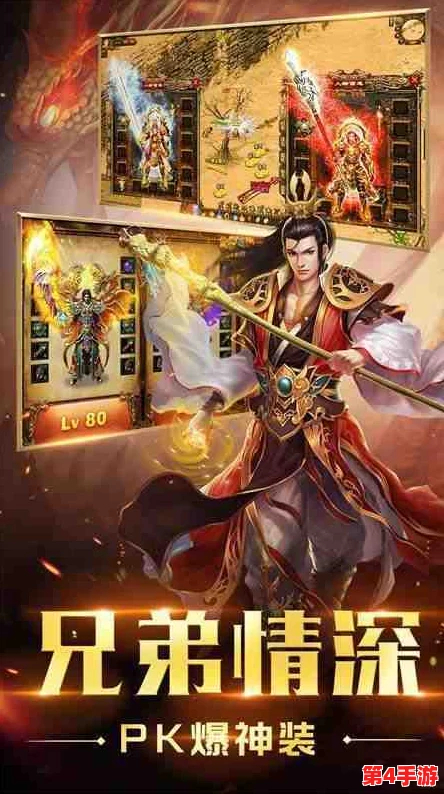 【独家】王者征途手游竖屏版最新兑换码全集，限时激活码全面汇总大放送！