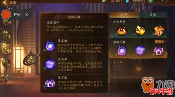 探索传奇霸主噬神:揭秘其身体部位数量之最,哪个区域最为庞大? 探索传奇霸主噬神:揭秘其身体部位数量之最,哪个区域最为庞大?