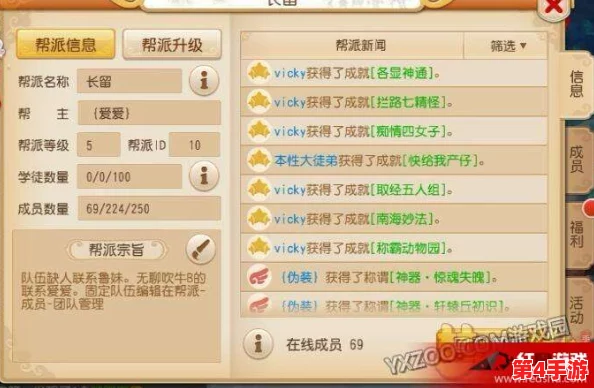 《天天连萌》高手进阶秘籍:解锁全成就,精通连连看策略与技巧指南 《天天连萌》高手进阶秘籍:解锁全成就,精通连连看策略与技巧指南