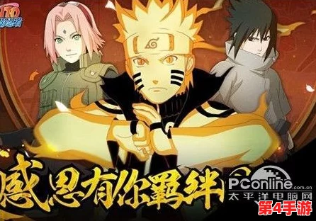 【火影忍者手游新动态】11月高招A级忍者震撼登场，全系列忍者情报及精彩活动抢先看！