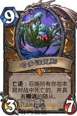 《塞尔达传说：智慧的再现》中扫视双筒镜的全面获取策略与制作冰沙技巧详解