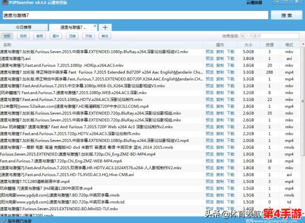 btkitty - 最受欢迎的BT种子搜索引擎，提供海量资源下载