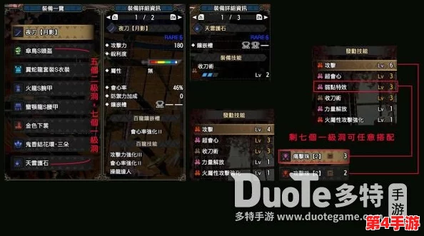 怪物猎人中,键鼠操作狩猎笛技巧:掌握关键按键提升演奏与战斗效率 怪物猎人中,键鼠操作狩猎笛技巧:掌握关键按键提升演奏与战斗效率