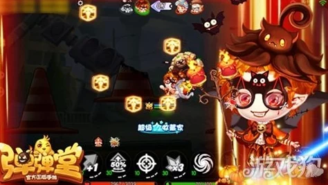 弹弹堂手游祈愿系统深度指南:精选哪个愿望最能助力你的冒险之旅? 弹弹堂手游祈愿系统深度指南:精选哪个愿望最能助力你的冒险之旅?