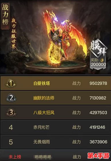一刀传世策略解析:战文搭配哪家强,高效提升战力秘籍 一刀传世策略解析:战文搭配哪家强,高效提升战力秘籍