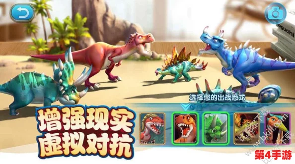 2024年必玩！探索热门恐龙游戏手机版，精彩纷呈的史前冒险等你来战！