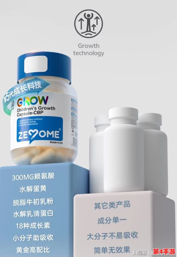 小蓝全球最好的钙片ag：了解其独特配方与健康益处，助力骨骼强健与全面营养吸收