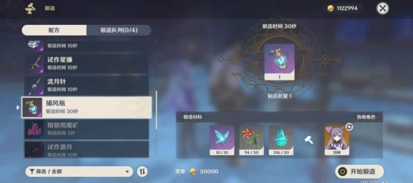 91精品国产秘 入口原神，解锁全新玩法和体验