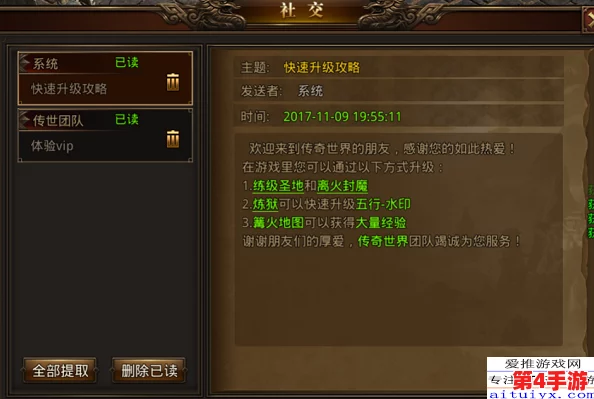 《归龙潮》中瞳之角色全技能特色与实战应用策略深度剖析
