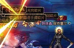 探索DNF中独特设计的太刀:揭秘哪一款武器以铁链缠绕,彰显非凡战斗魅力! 探索DNF中独特设计的太刀:揭秘哪一款武器以铁链缠绕,彰显非凡战斗魅力!