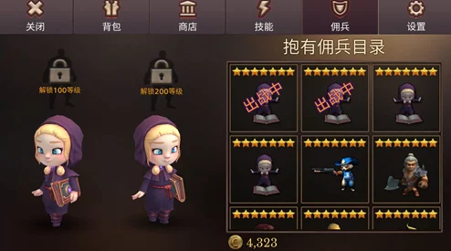 佣兵小镇全面战力飙升指南:解锁高效提升路径与策略 佣兵小镇全面战力飙升指南:解锁高效提升路径与策略