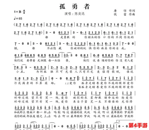 拔萝卜原声不带歌词没有马赛克，真是太好听了！这段旋律让我想起了童年时光，怀旧又温暖