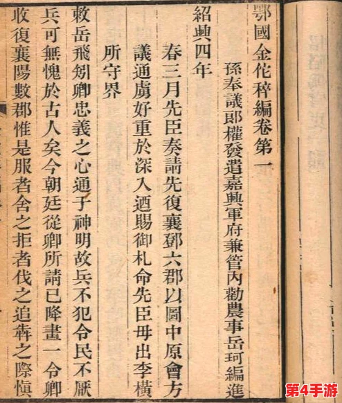 孙老头客厅大战最火的一句：幽默与智慧的碰撞，展现了人际关系中的微妙平衡与深刻洞察