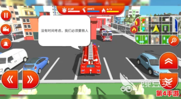 2024年度大型消防车模拟游戏精选：探索最刺激好玩的消防救援游戏下载指南