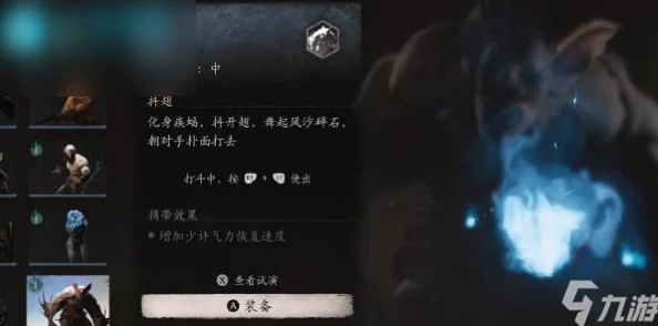 黑神话悟空全攻略：疾蝠精魄高效获取策略与步骤详解