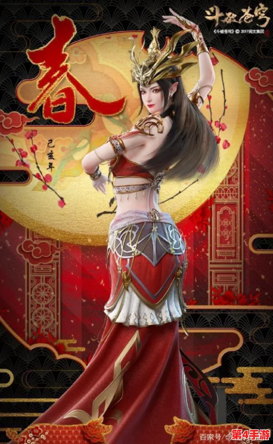 3D强斗破苍穹美杜莎人物游戏，网友热评“完美还原角色魅力，让人沉浸在奇幻世界中”