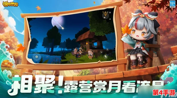 探索迷你世界2024年10月11日最新专属激活码，解锁无限创意与冒险新篇章！