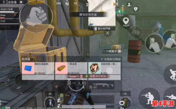 地铁逃生辐射区探秘：揭秘高爆率金装箱子位置与技巧