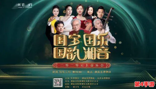 探索乐师灵魂之音：三大古韵乐器最佳演绎地点推荐