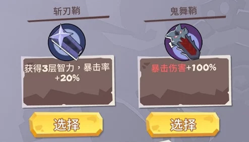 比较与抉择:小小勇者中的迅牙VS剑心,哪位更值得培养成为顶尖战士? 比较与抉择:小小勇者中的迅牙VS剑心,哪位更值得培养成为顶尖战士?