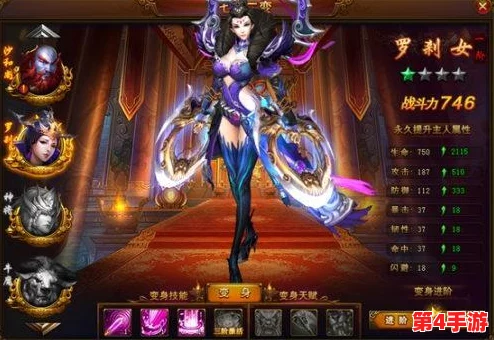 《西游女儿国》浪漫首发，甜蜜启程！玩转回合新纪元，情缘再续梦幻西行之旅