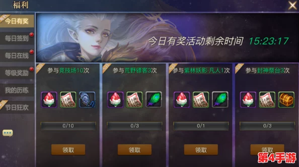 《如鸢》游戏独家福利放送:最新官方兑换码限时领取,尊享豪华礼包不容错过! 《如鸢》游戏独家福利放送:最新官方兑换码限时领取,尊享豪华礼包不容错过!