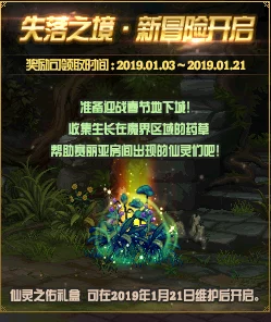 《地下城与勇士》最新动向：揭秘全新登场职业，探索未知冒险领域！