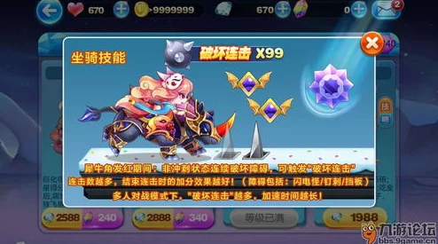 《天天酷跑》高手进阶：解锁宝藏猎人成就，掌握高效寻宝与得分秘籍