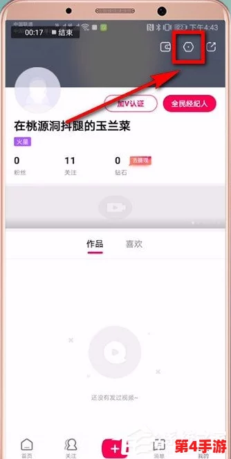 草莓视频入口：深入理解其功能与使用方法，带你畅享精彩内容体验