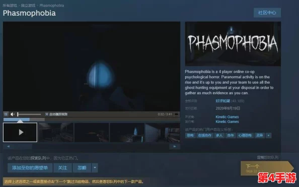 《出境幽灵：重生版》Steam预售页面盛大开启，沉浸式冒险体验预定明年震撼发售！
