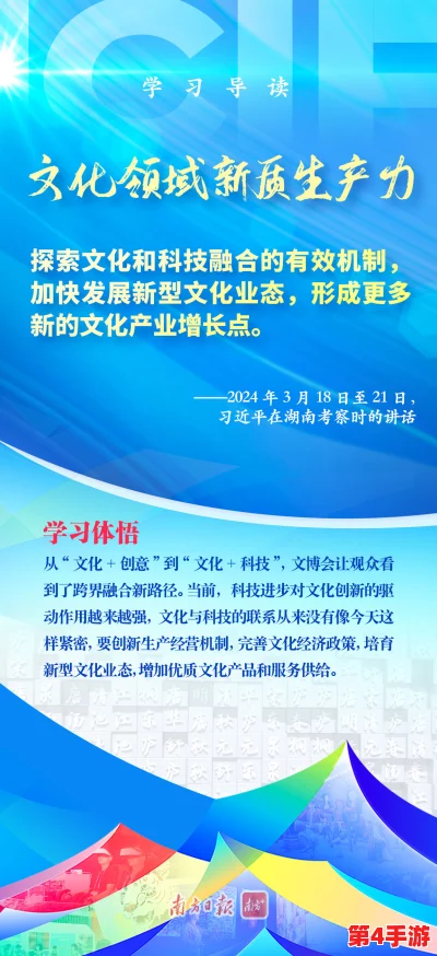麻花传MD0714：深入解析这一独特文化现象背后的故事与意义，展现其在现代社会中的影响力与价值